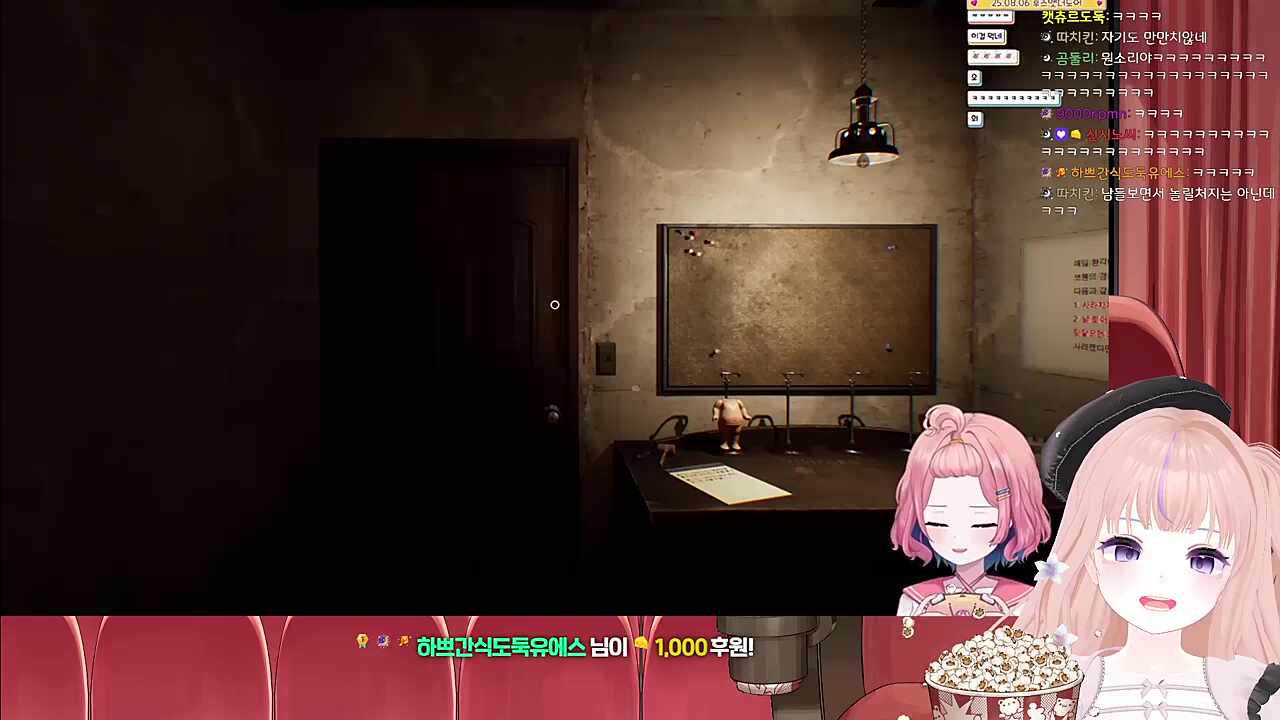 얼레리꼴레리