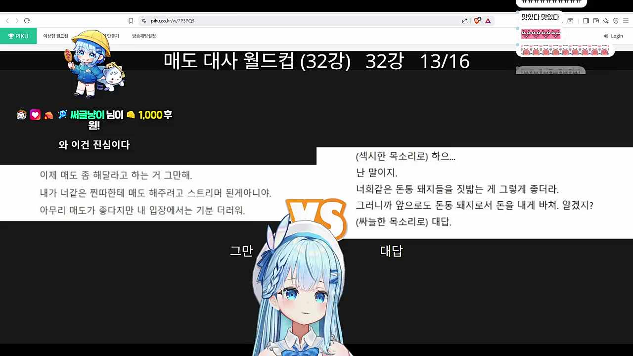 매도 월드컵