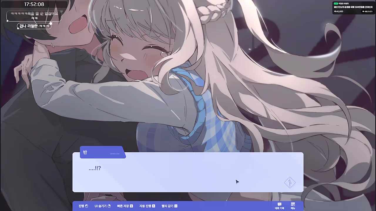 테리 냄새 좋네~
