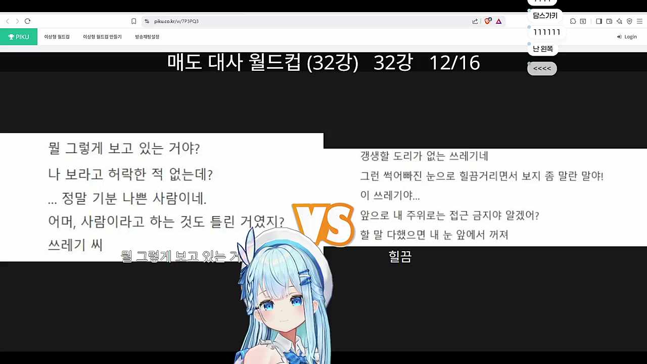 매도 월드컵