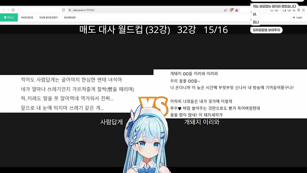 매도 월드컵