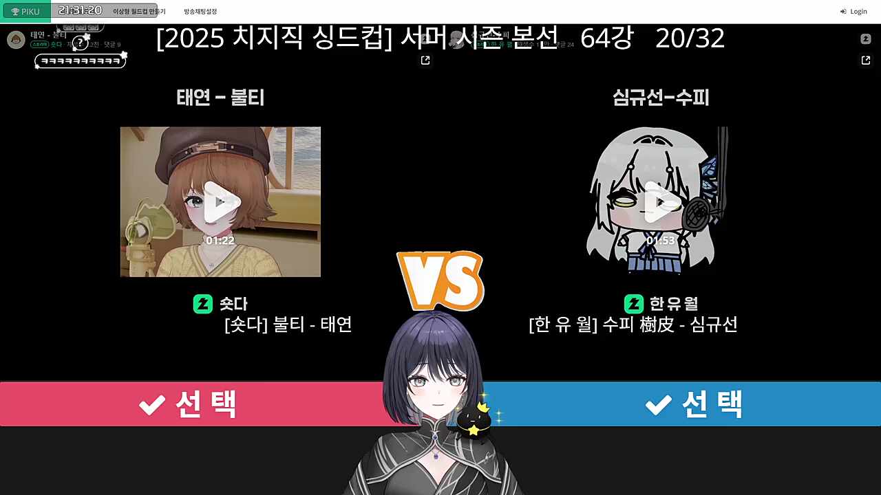 대충 스으으읍하~