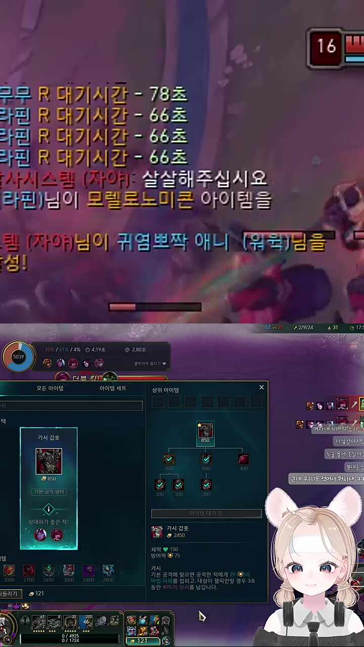 우리팀아님 버려