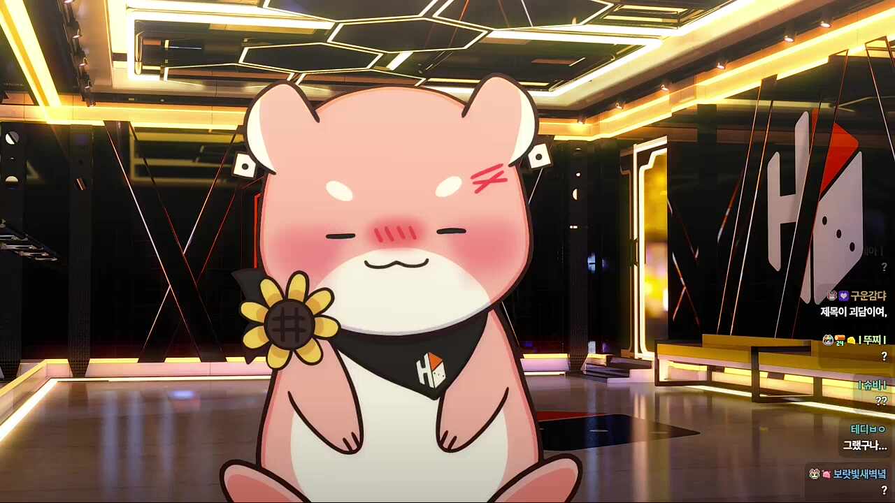 오늘 합방멤버분들🐹