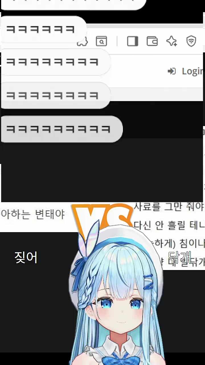 개쳐맛도리로 섭섭해해서 귀여운 담황