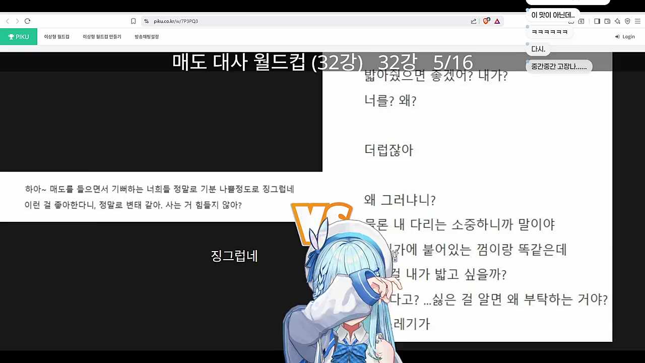 앙앙앙