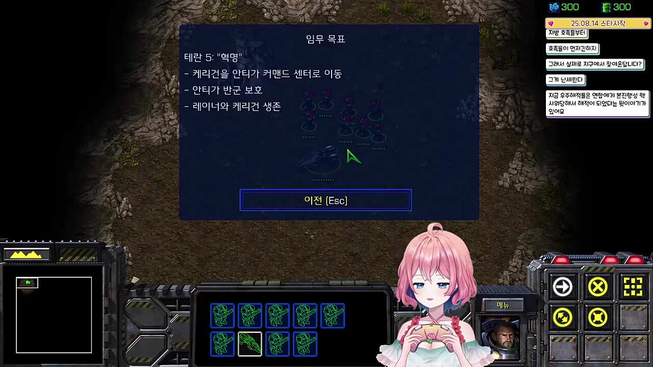 이름 캐리건인 인원 거수