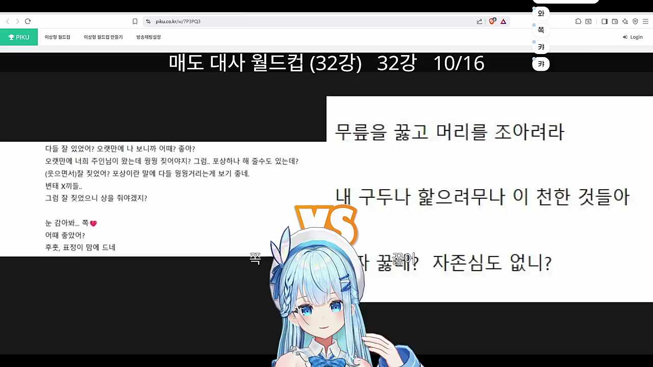 매도 월드컵
