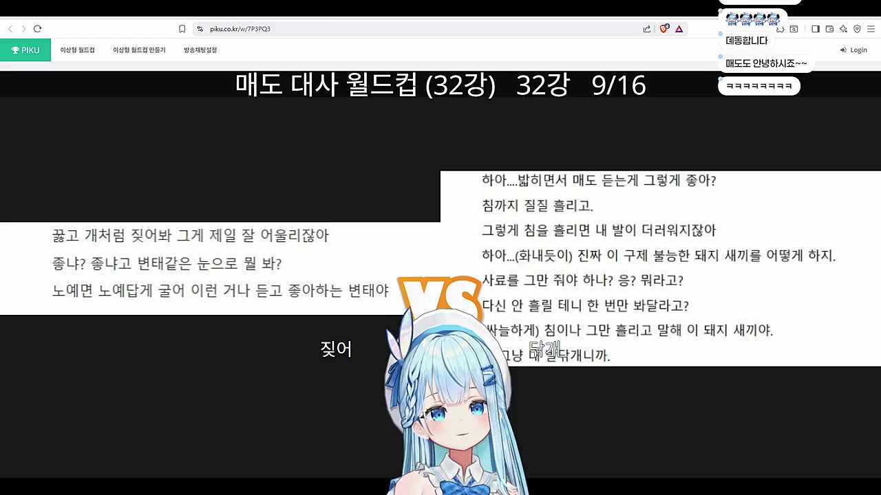 매도 월드컵