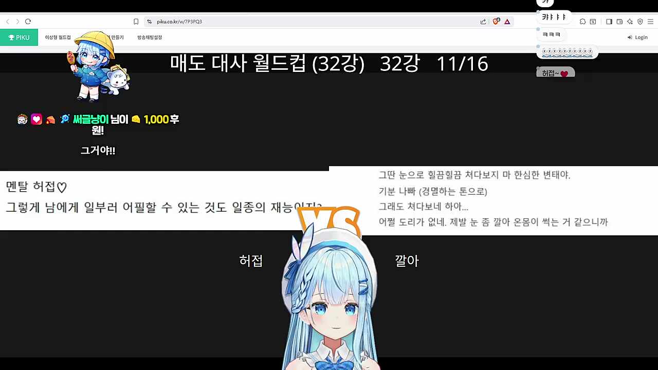 매도 월드컵