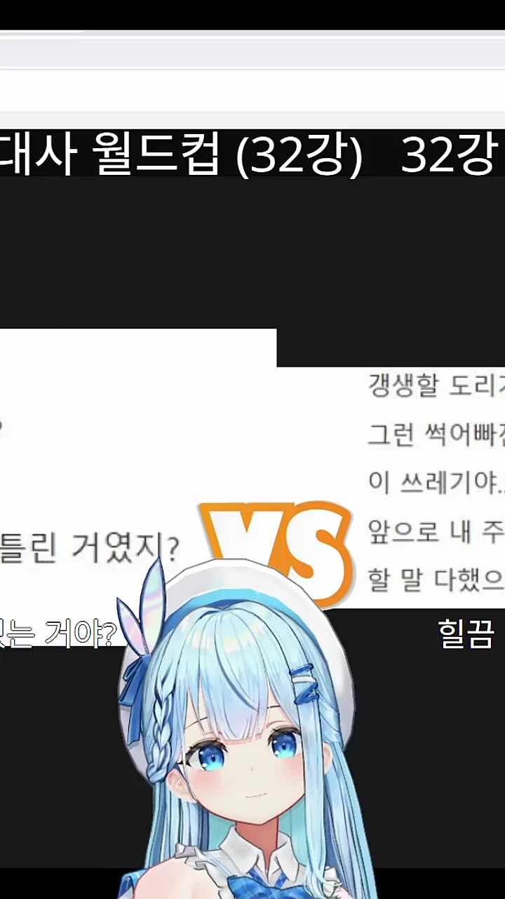 매도 12