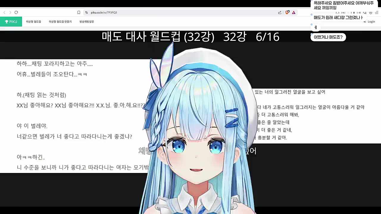 매도 월드컵