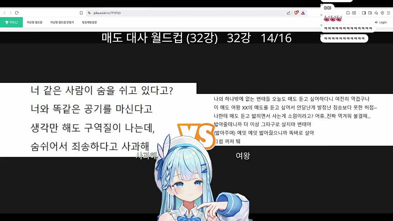 매도 월드컵