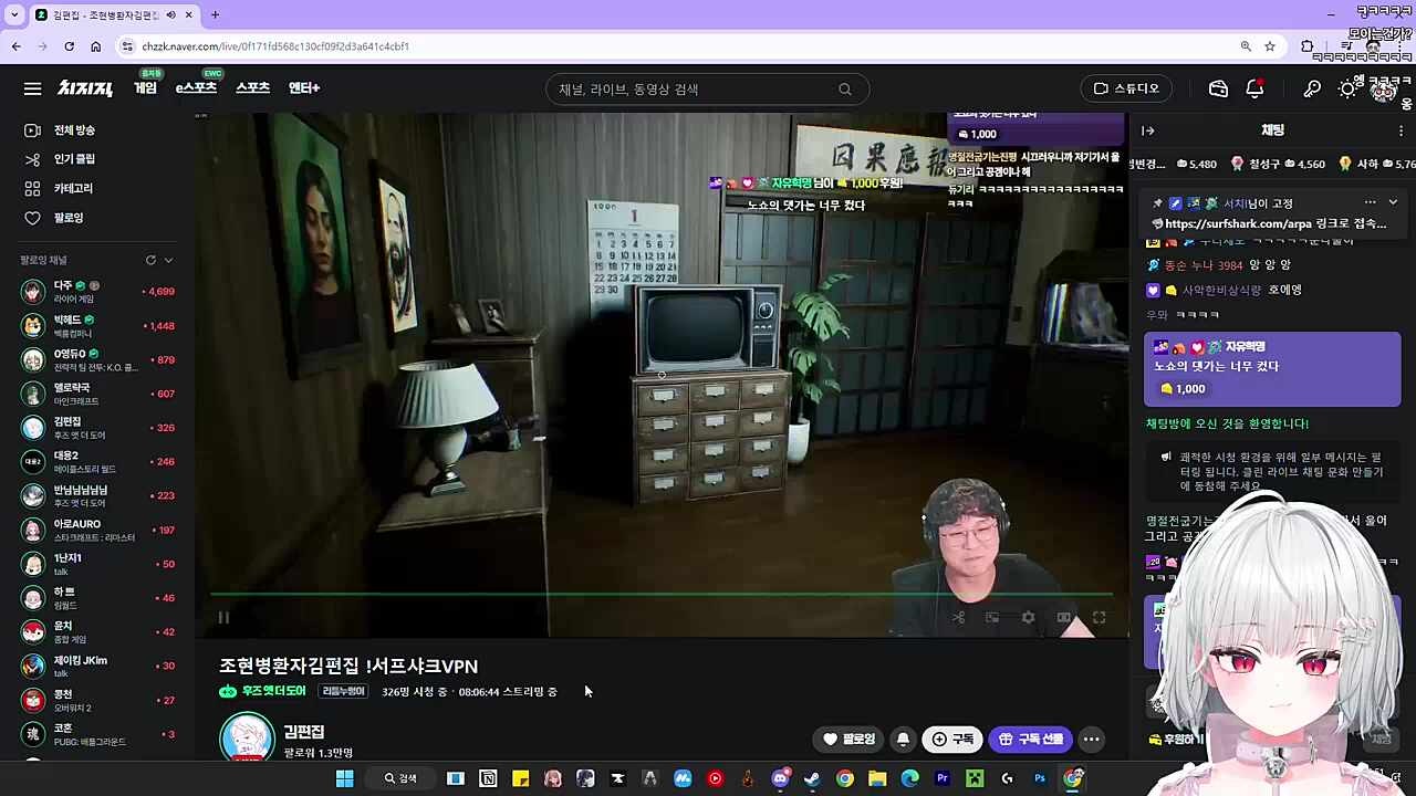 김편집 후앳도 같이보기 "편집님 뒤에 뭐 있음"