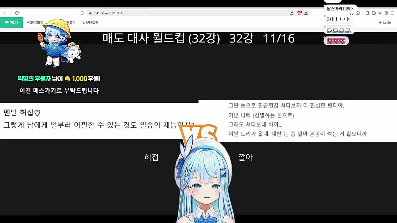 매도 월드컵