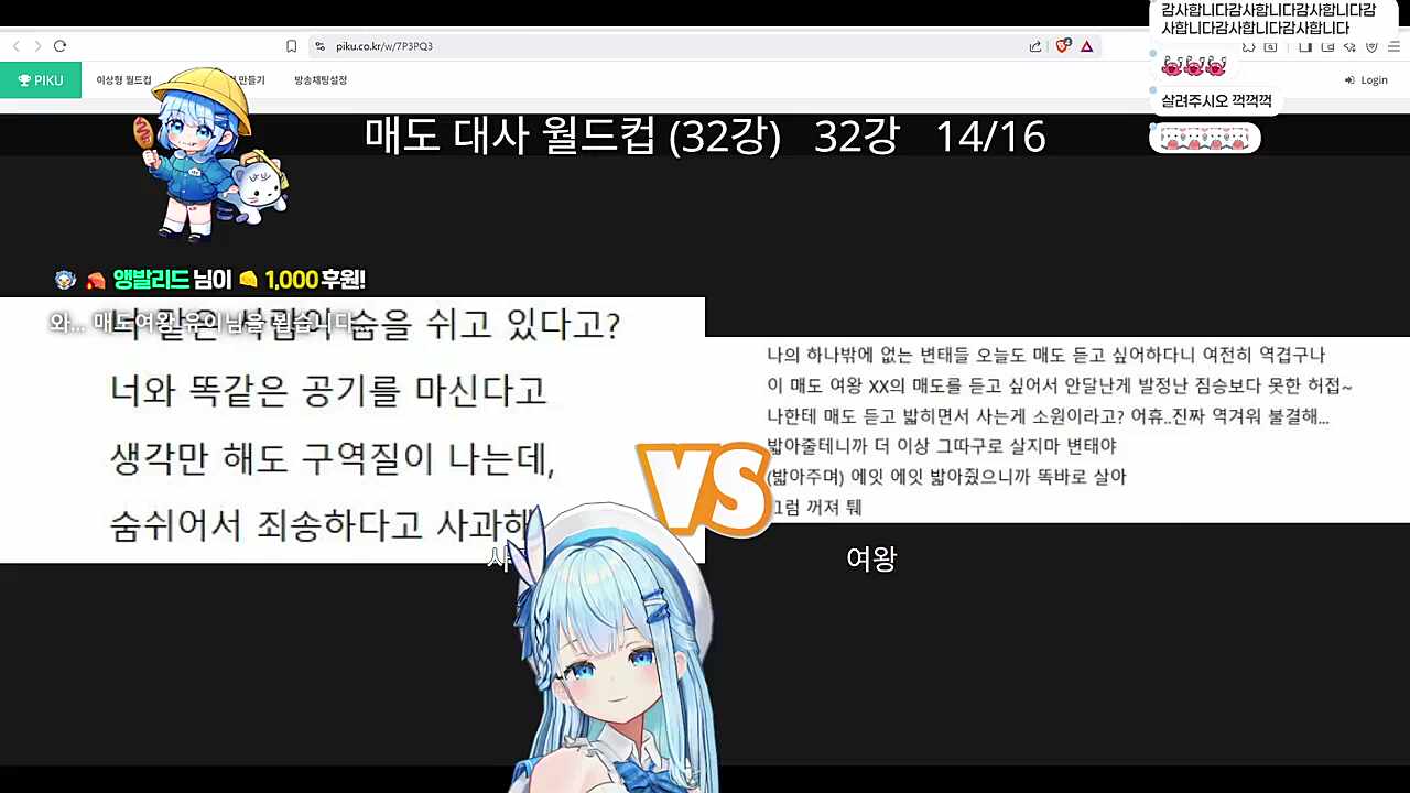 매도 월드컵