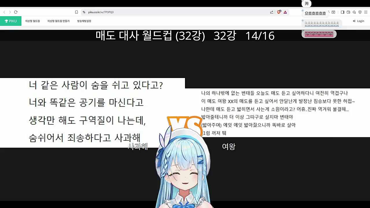 단어가 너무 숭해여!