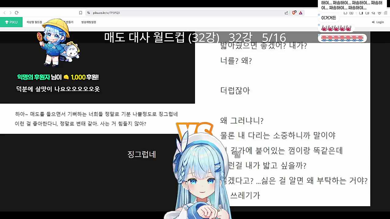 매도 월드컵