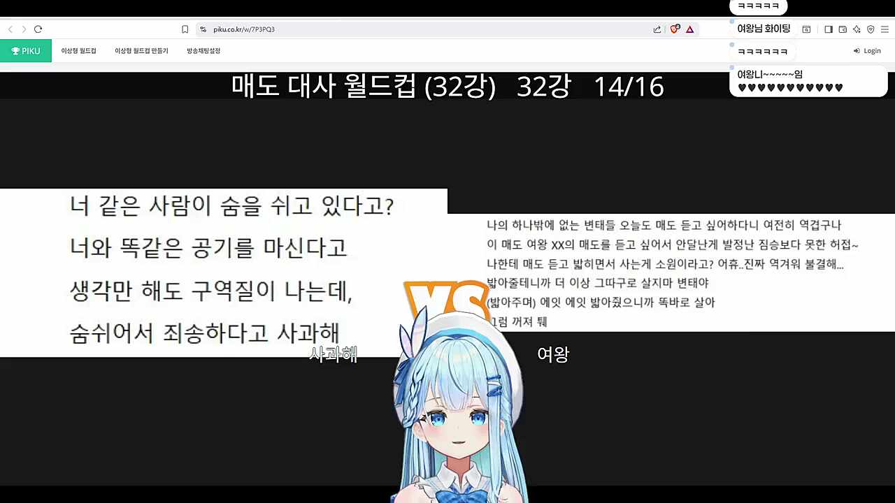 매도 월드컵