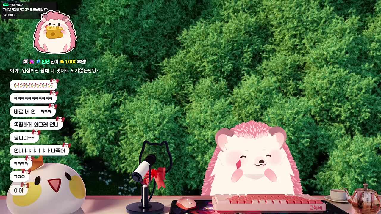 어머어머 짱귀여워!!!