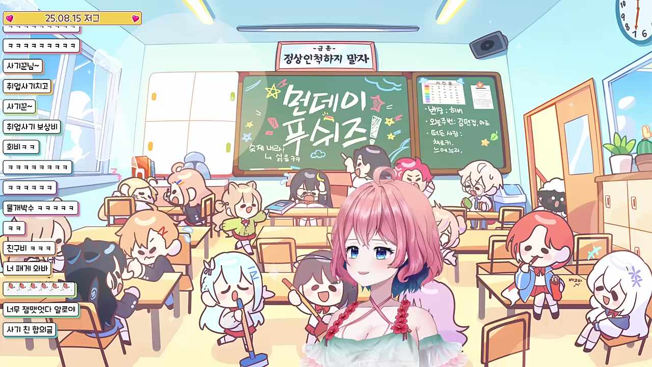 조금 달랐다~