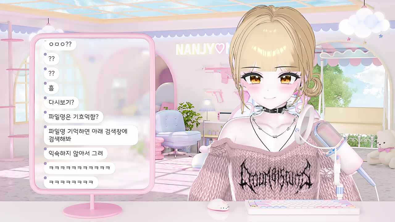 원래의 노란눈으로 장난치기