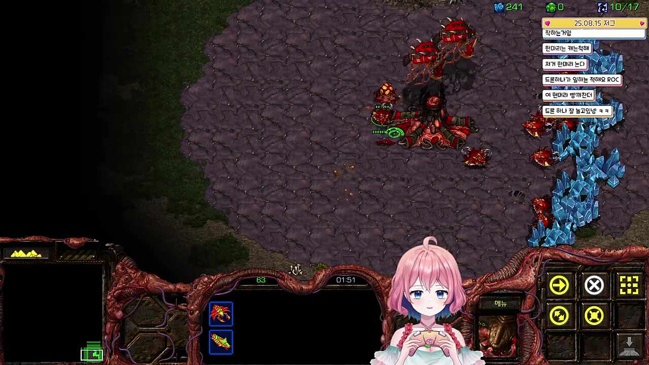 농땡이피는 드론 일갈하는 아로