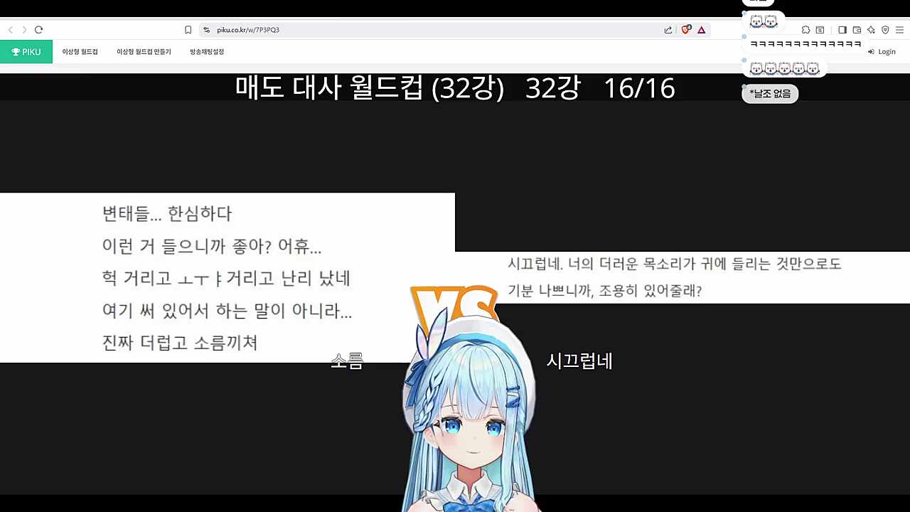 매도 월드컵