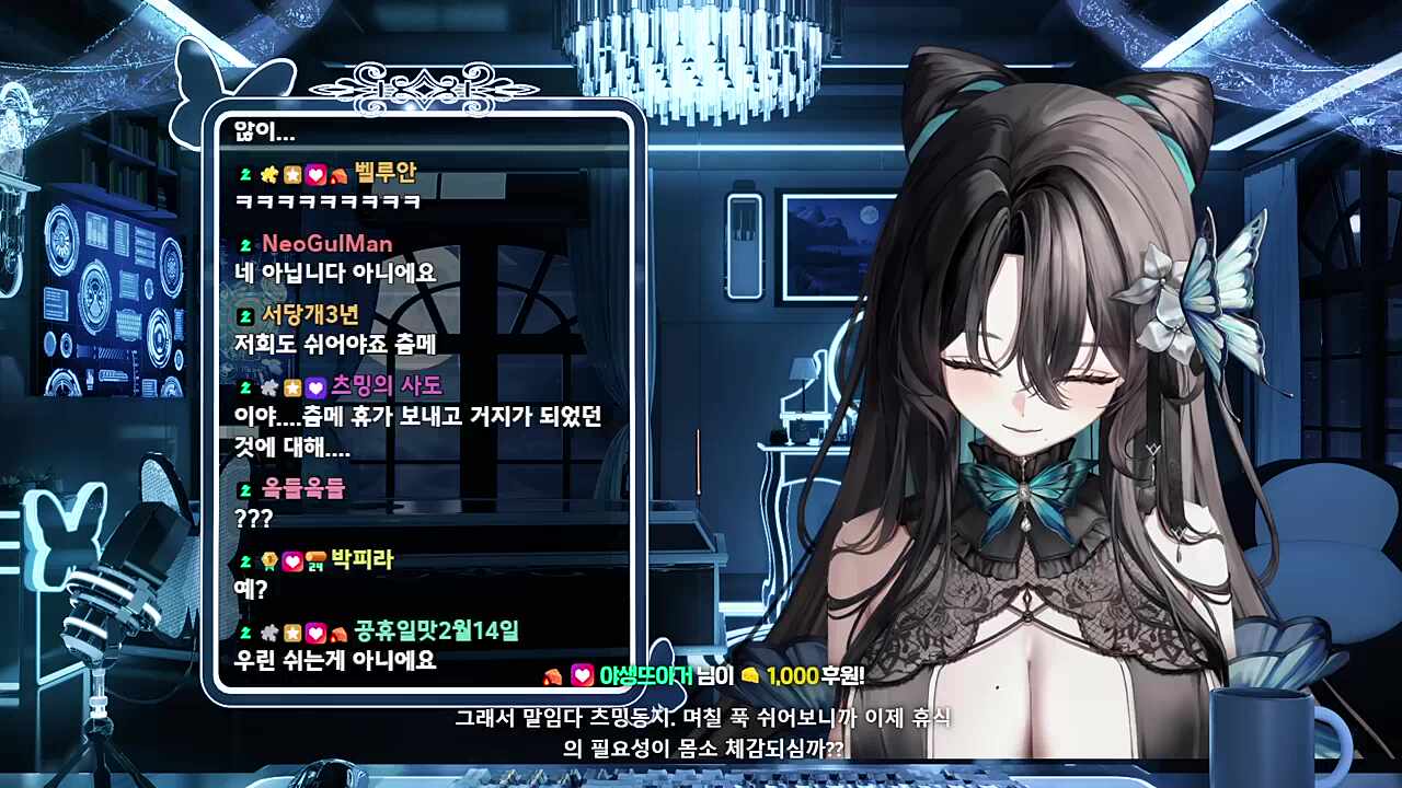츰메에겐 휴가는 의미가 없다