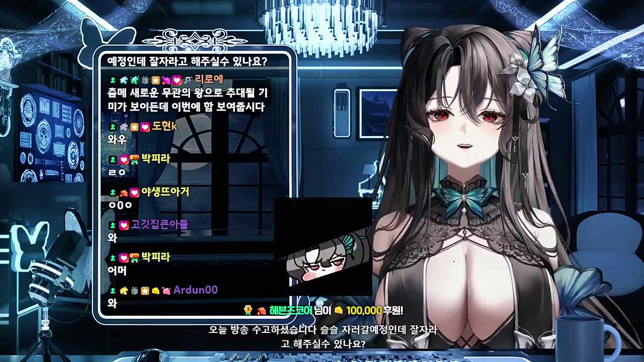 츠밍의 잘자