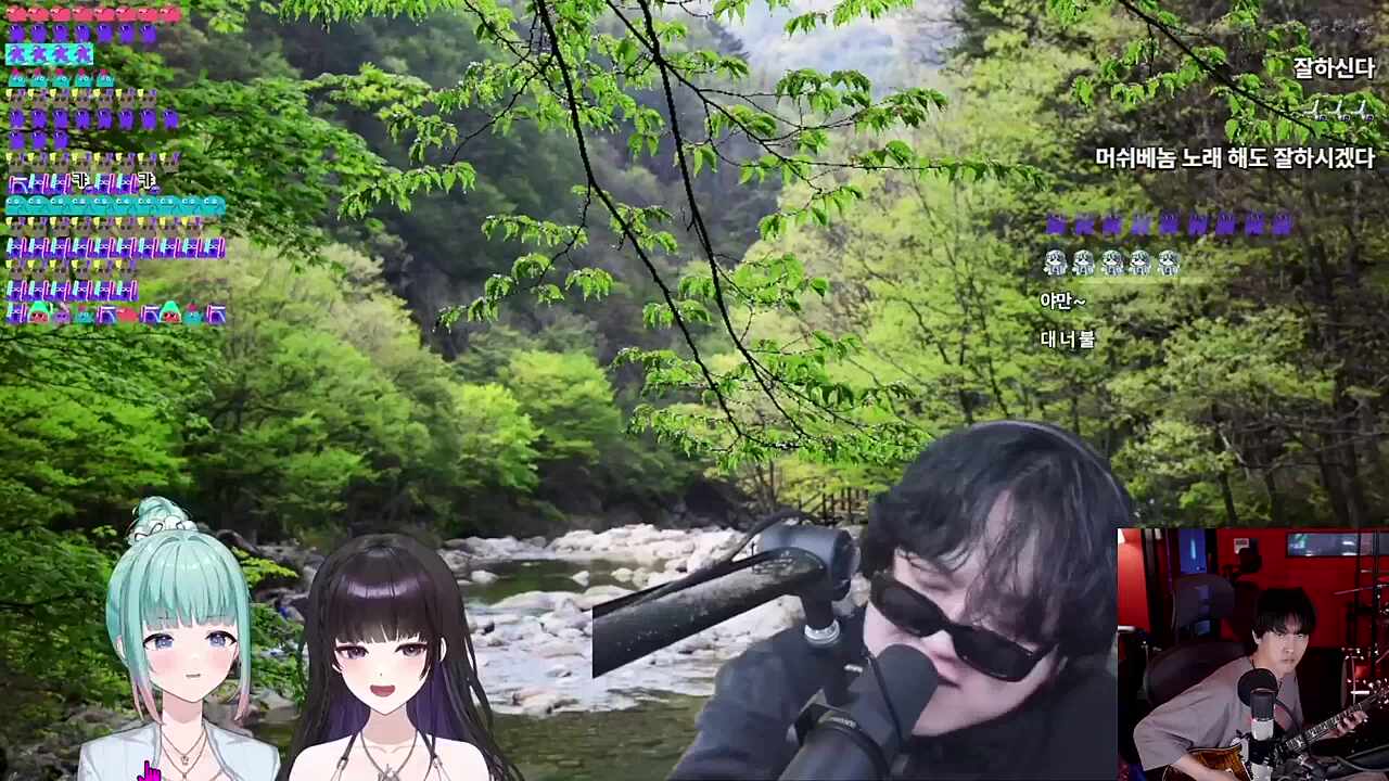 뜨거워 완전 너불2