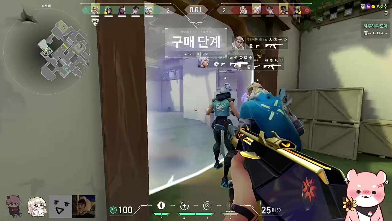 나이스~