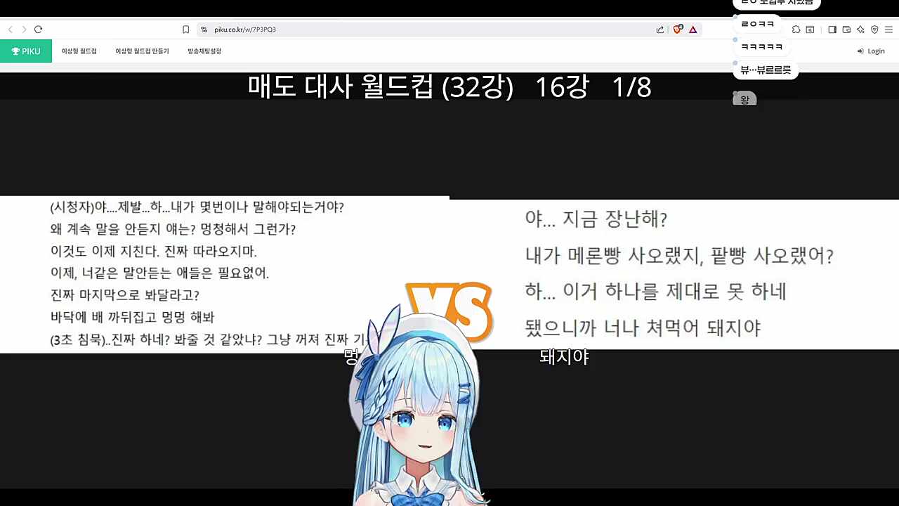 매도 월드컵