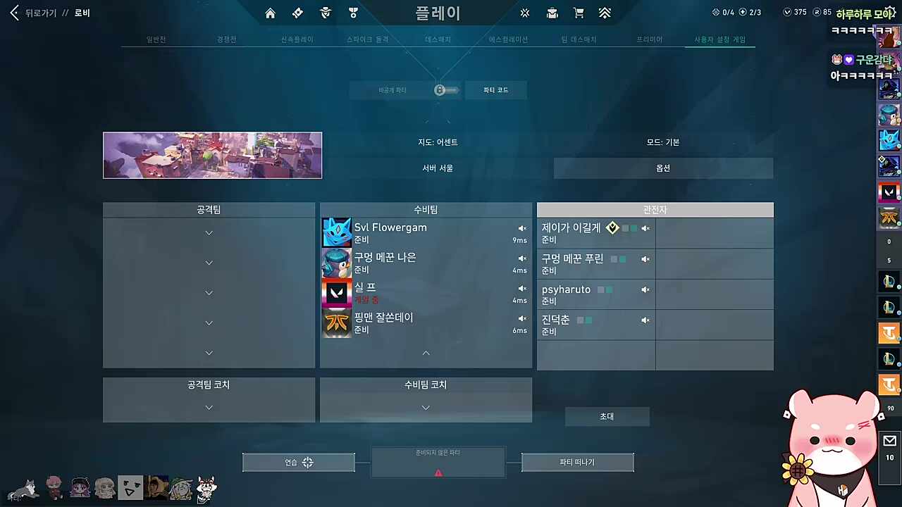 갑자기 맥날 노래를 ㅋㅋㅋㅋ