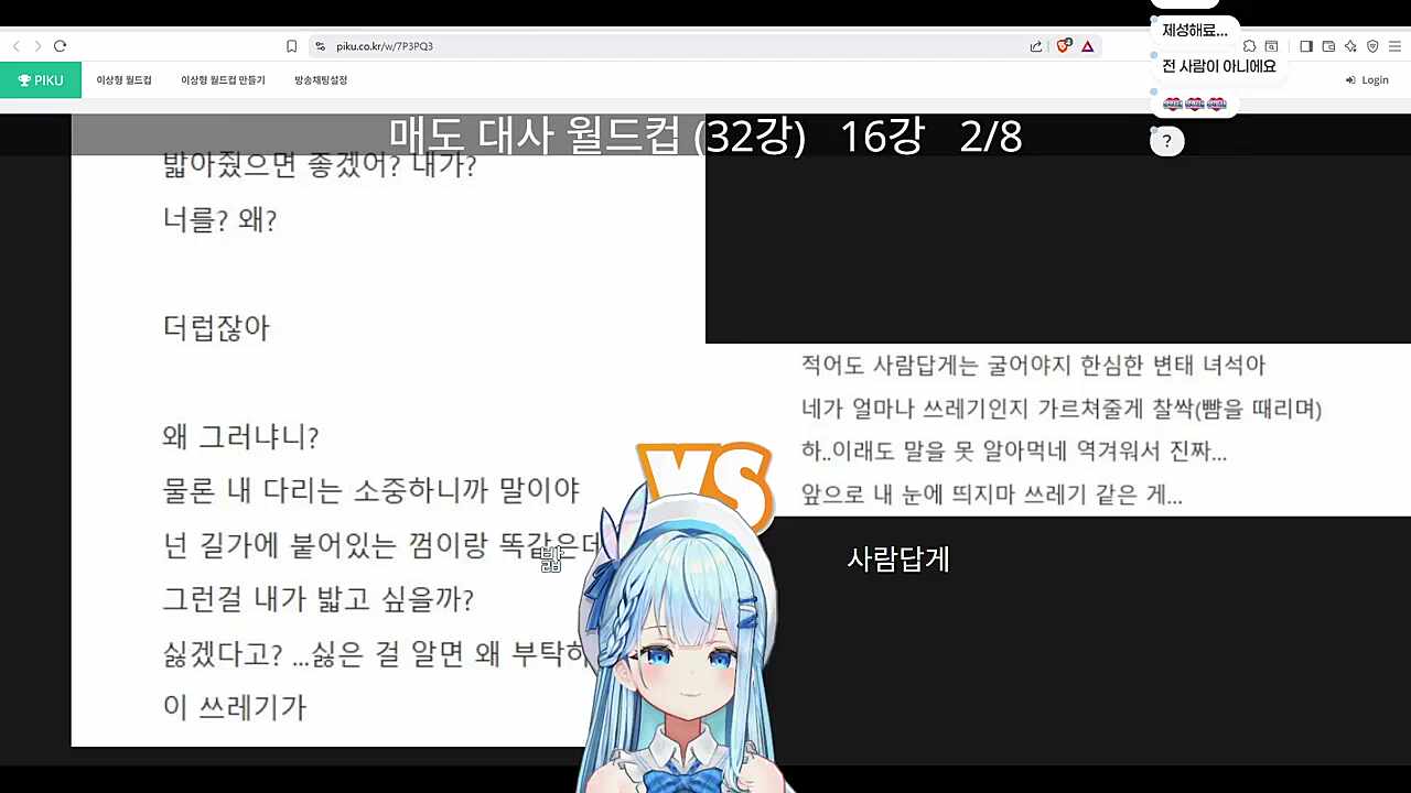매도 월드컵