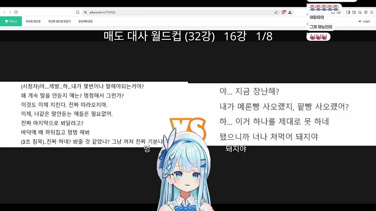 매도 월드컵