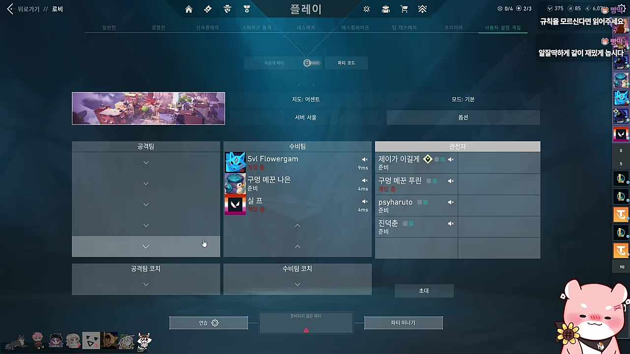 어라라..ㅋㅋㅋㅋㅋㅋ