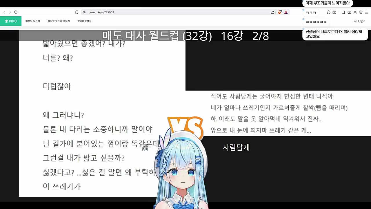 매도 월드컵