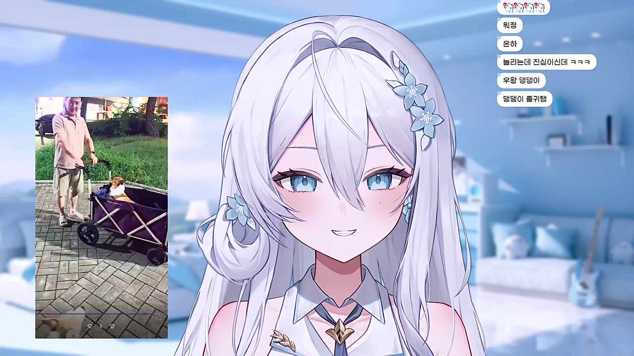 이리온 이리온~