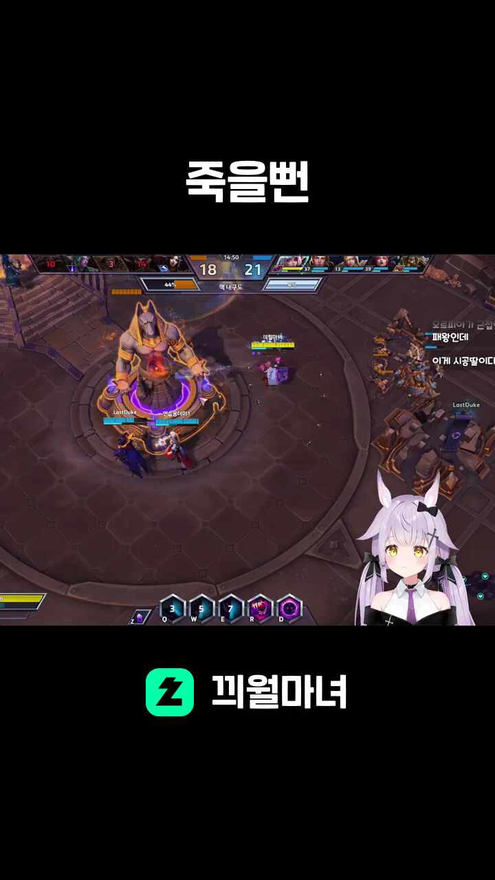 죽을뻔