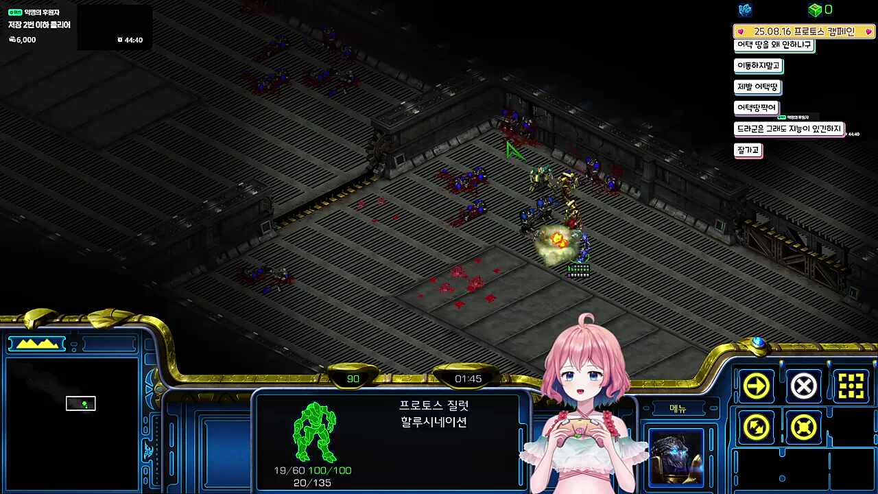 미친토스 박아로