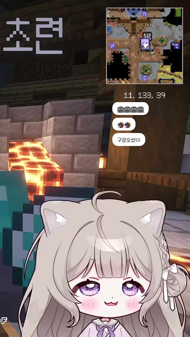 나 재수없지