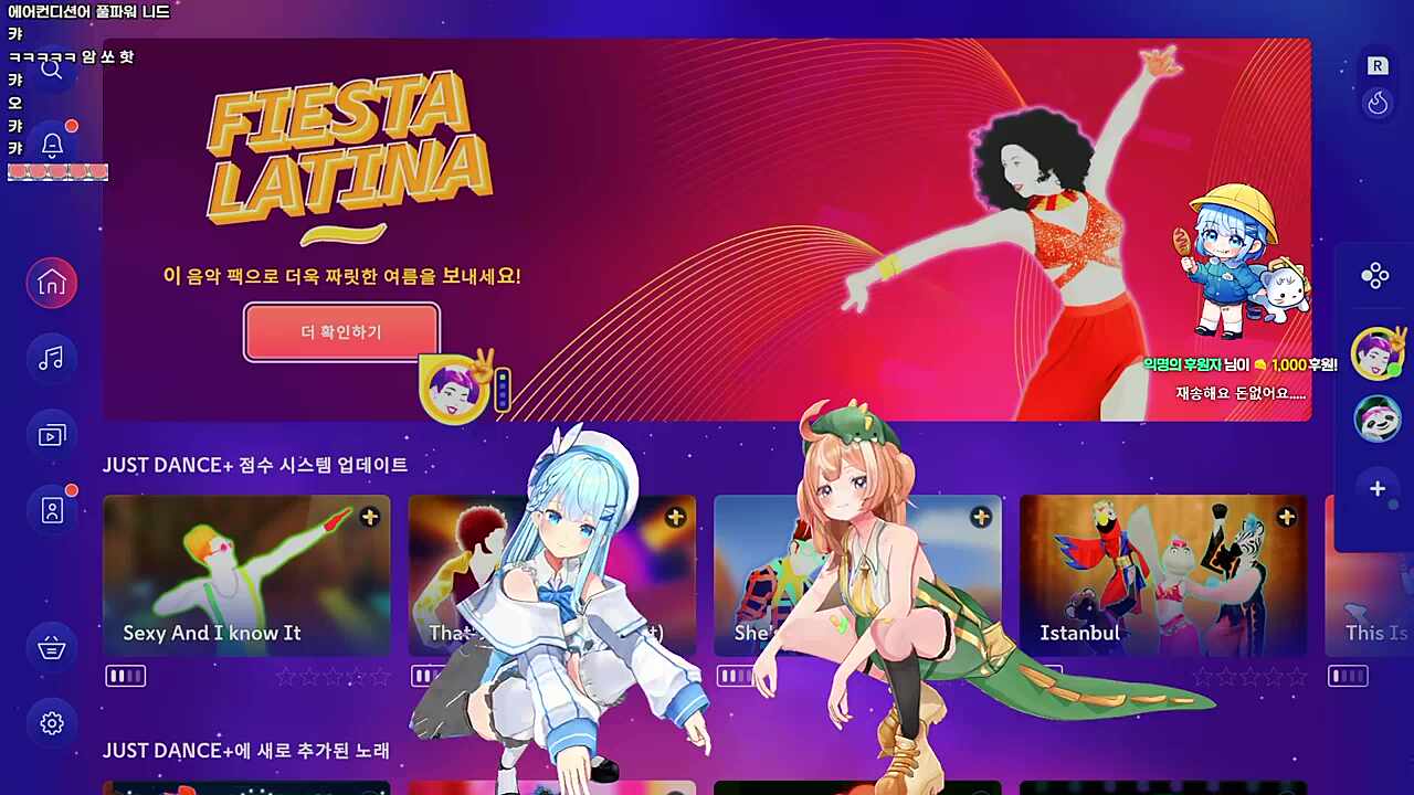 삥뜯겨 줄래?
