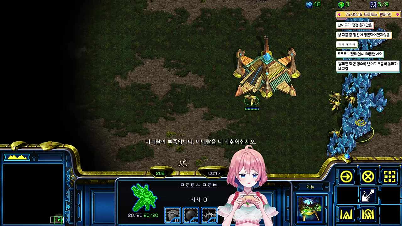 신개념 2정찰