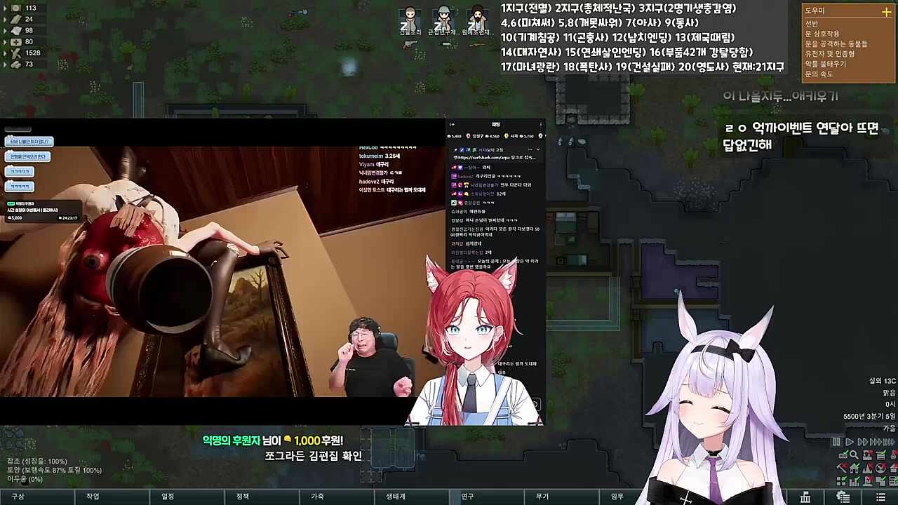 히비는 차갑다