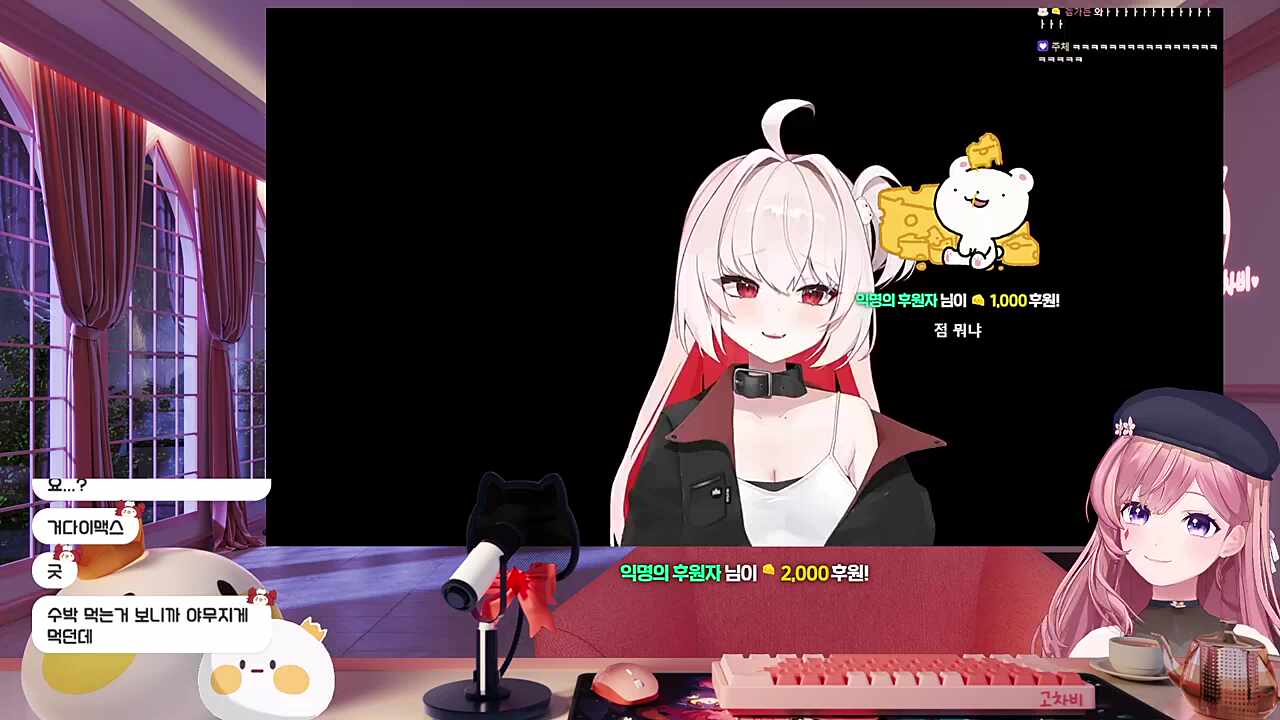 친구의 취미를 봐버린..