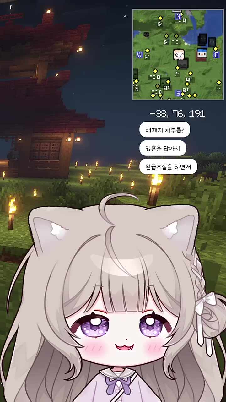 히요냥이