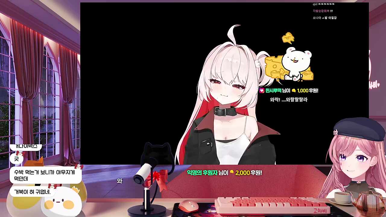 와씨