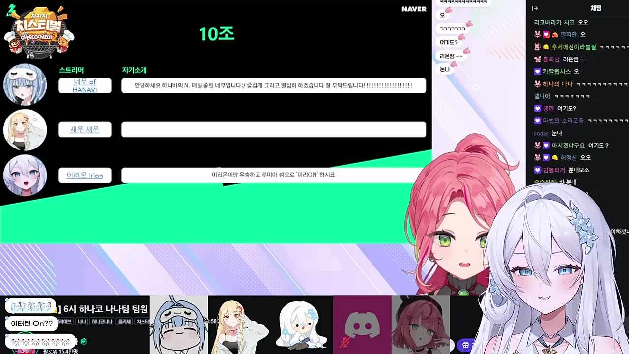 분유, 분뇨, 분내 3분요리사 팀 인터뷰