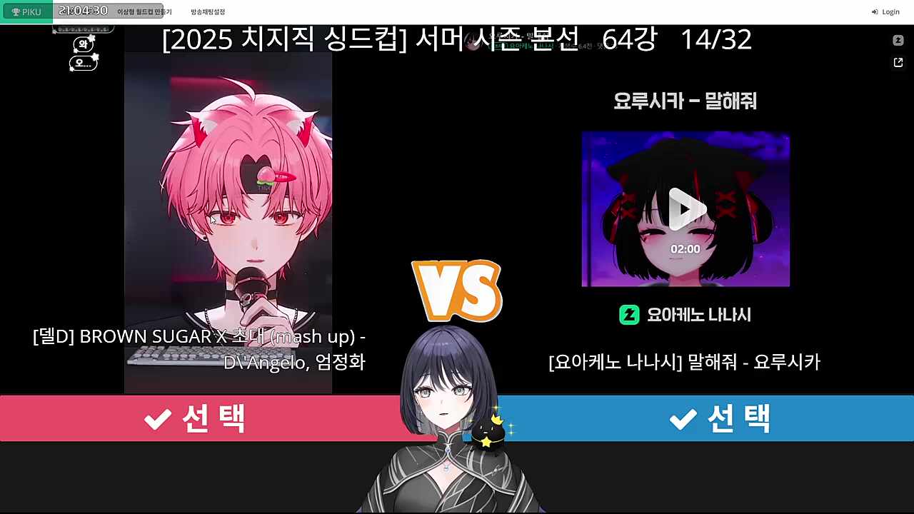 반님 - 델D 반응1